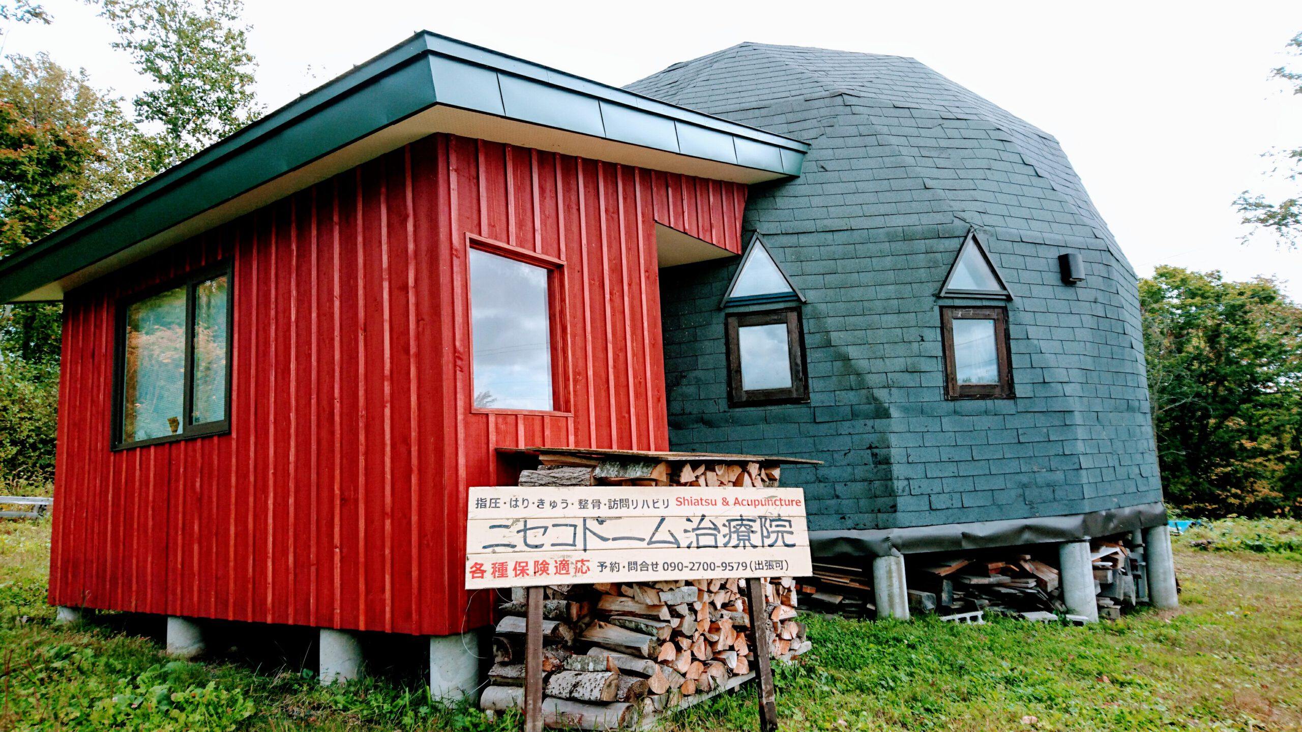 Exterior of Niseko Dome Therapy